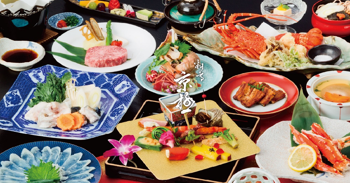 料亭 京極 の公式サイト画像